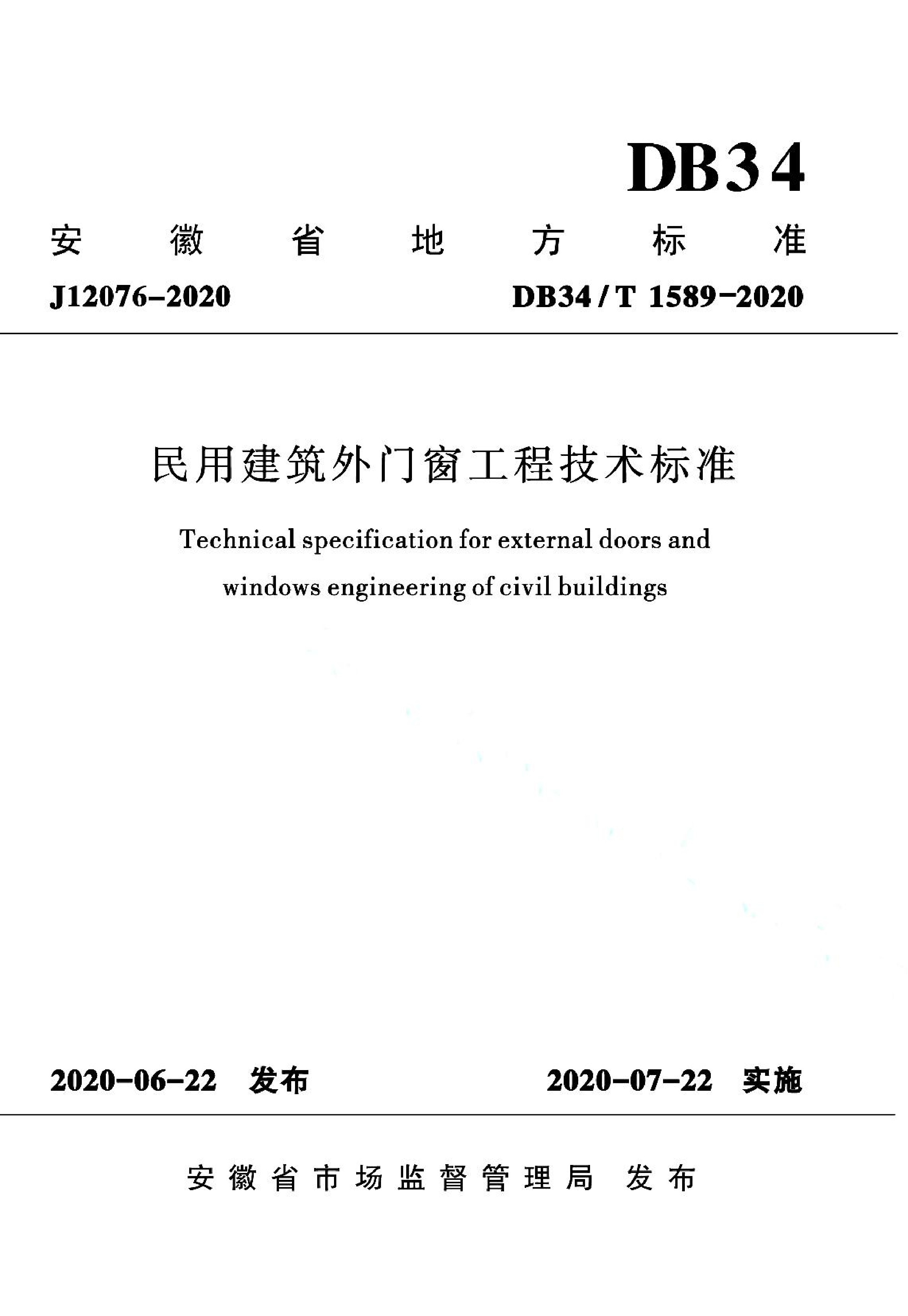 资源详情图